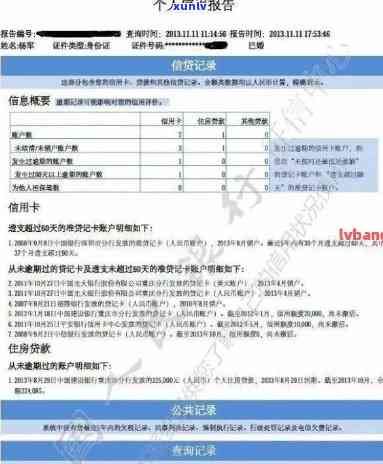 工行信用卡逾期年费证明开具详细步骤与资讯：如何办理？