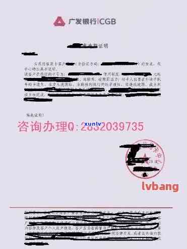 工行信用卡逾期年费证明开具详细步骤与资讯：如何办理？