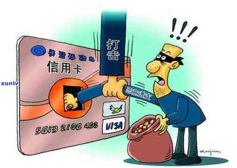 信用卡逾期公安立案流程
