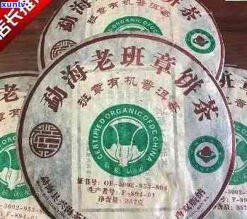 兴海茶厂老班章2006-2017价格与特点，沱茶品鉴