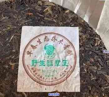 兴海茶厂老班章2006-2017价格与特点，沱茶品鉴