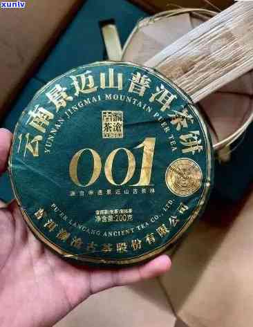 澜沧古茶001是否不适合长期存放：解答关于茶叶保存的问题