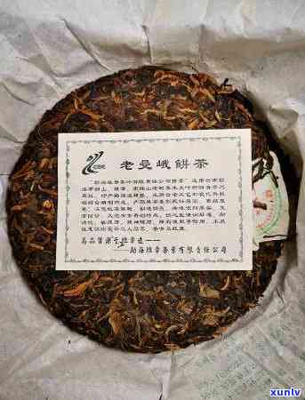 云南勐海特产老班章茶：品质越，口碑传承，茶叶排行榜冠军之选