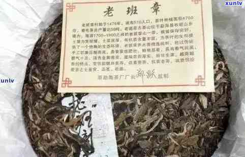 云南勐海特产老班章金鼎茶叶，品质越，批发价格优，直供