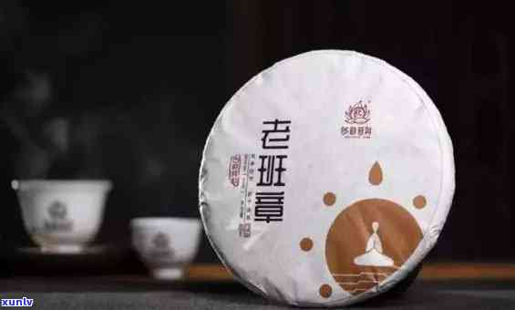 9.9精选老班章普洱茶：品质与传承的完美结合