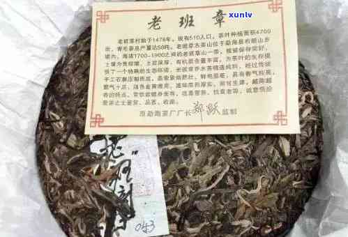 '云南勐海班章茶厂官网介绍班章老树茶厂及产品'