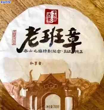 如何选择一家优质的老班章茶叶店？全面指南解答您的疑问