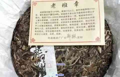 探究老班章茶的品质与价格：一斤茶叶背后的高端市场解析