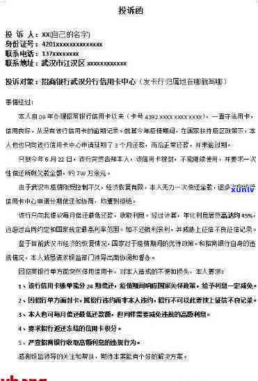 如何查询信用卡逾期记录及其具体时间？详解步骤及注意事项