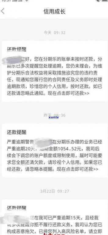 信用卡逾期结清后显示冻结，什么情况？如何解冻？