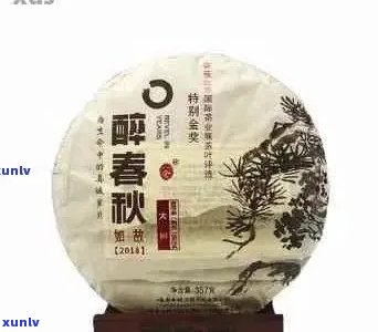 醉春秋普洱茶价格表一仓2015-2019年汇总：提供最新普洱茶价格信息。