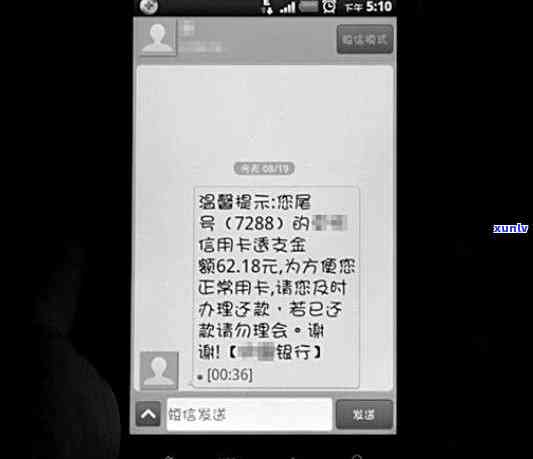 关于信用卡逾期的处理 *** ：银行是否会进行 *** 并录音？