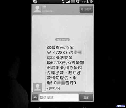 关于信用卡逾期的处理 *** ：银行是否会进行 *** 并录音？