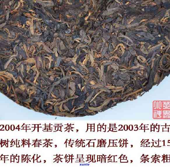 普洱贡茶是什么意思？怎么喝？普洱贡茶是什么茶？