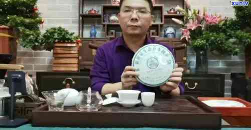 班章传人永平：茶艺大师与普洱茶创新之路