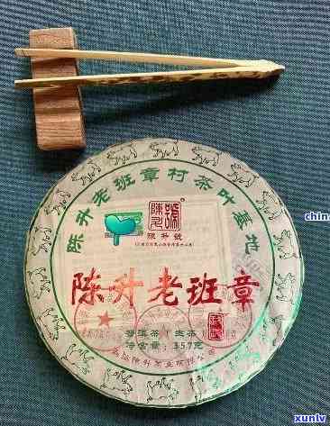 陈升号老班章：普洱茶中的稀世珍品，收藏价值无可估量