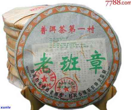 老班章木茶11年古树普洱茶批发价格及图片