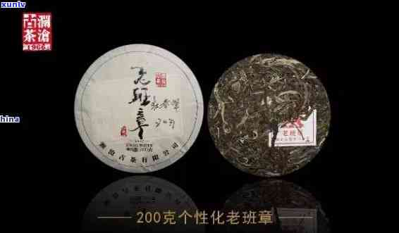 正山老班章357克普洱茶易武饼茶价格：了解这款茶叶的含义和品质