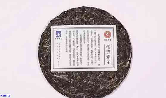 霸王青饼班章生态古茶套装：生熟茶价格及介绍，探索老班章霸王砖的魅力