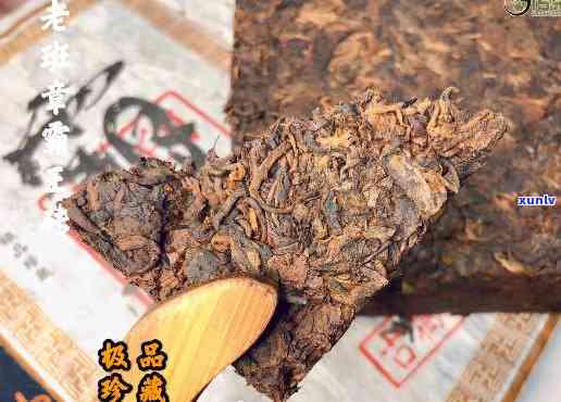 老班章霸王86茶砖