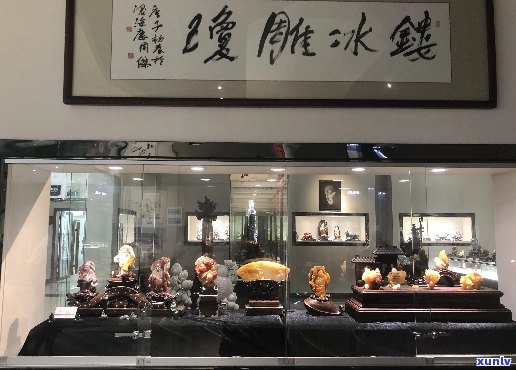 醴陵市璀璨珠宝店：精致玉器艺术的魅力之城