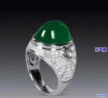 醴陵特色玉石珠宝戒指：翡翠珍品欣赏与价格解析