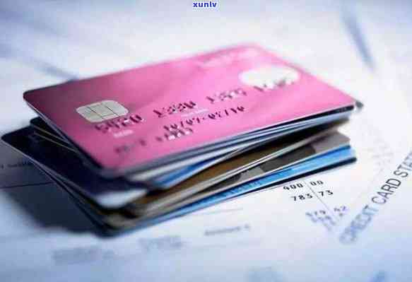信用卡网贷逾期后果及解决办法