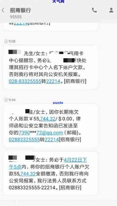 招商信用卡逾期半年坐牢有影响吗？已还款还能继续使用吗？