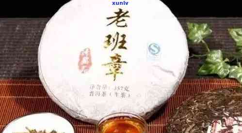 新043老班章：古树普洱茶的韵味与价格解析，探寻中国茶叶文化之精妙