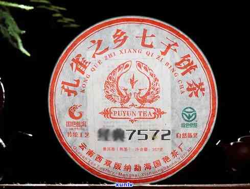 普洱茶七子饼357g雀之乡价格由来及种类介绍