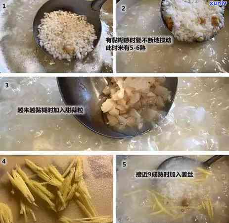 从选购到烹饪：全面了解松茸的煲制 *** 与注意事项