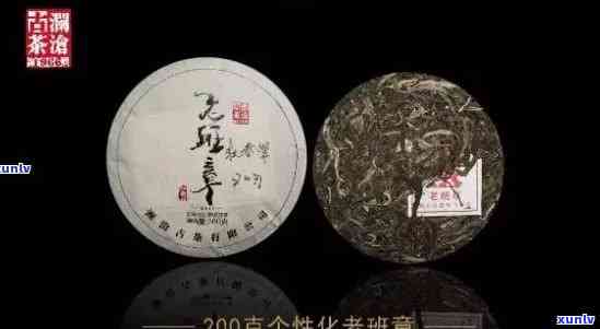 老班章排名前十：优质茶叶品种推荐