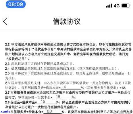 信用卡逾期还款困扰：8000额度一年未解决，我该如何应对？