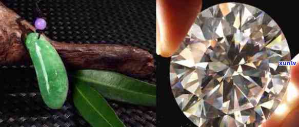 比较钻石与翡翠的价格：哪个更昂贵？了解两者的价值和购买建议