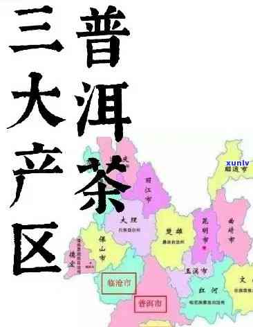 云南普洱的核心产地是哪里？——揭示普洱茶三大核心产区！