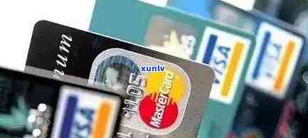 信用卡逾期多年批捕程序
