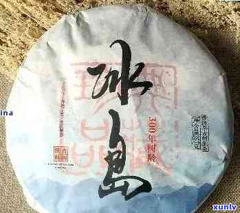 2008年冰岛高山名优普洱生茶：纯净之味，越品质