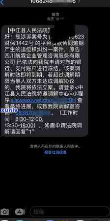 微信支付功能可能会在信用卡逾期后多久被冻结？几个月？