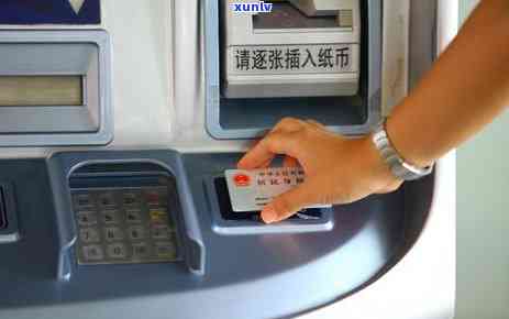 信用卡逾期多久会被限制高铁：解答与影响