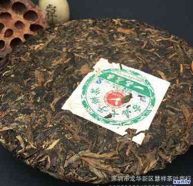 阳普洱茶场2007年云南族特有茶厂新茶叶直销