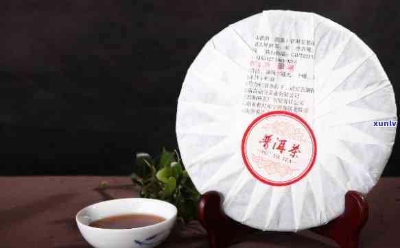 集茗益普洱茶饼价格