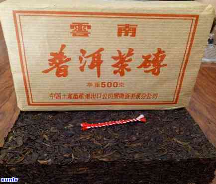 20年普洱茶砖价格