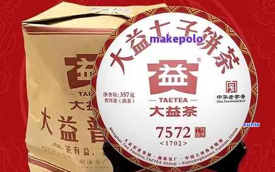 大益普洱茶最新价格表：雅韵茶叶多少钱一饼？货源可靠吗？