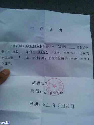 信用卡逾期冻结后能否申请房贷？如何解冻并处理逾期信用卡问题？