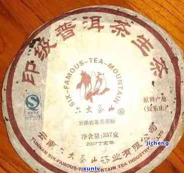 普洱茶现在的价格：2007年生普洱，XXXX年的价格，以及相关信息