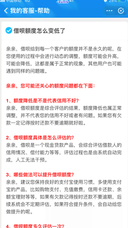 新型病期间信用卡逾期