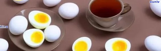 普洱茶和鸡蛋能一起