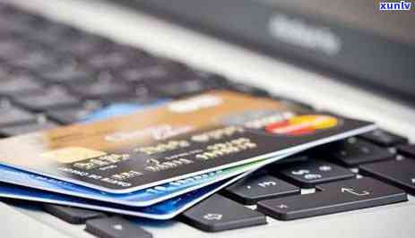 信用卡逾期显示1年：严重性、解决办法与含义详解