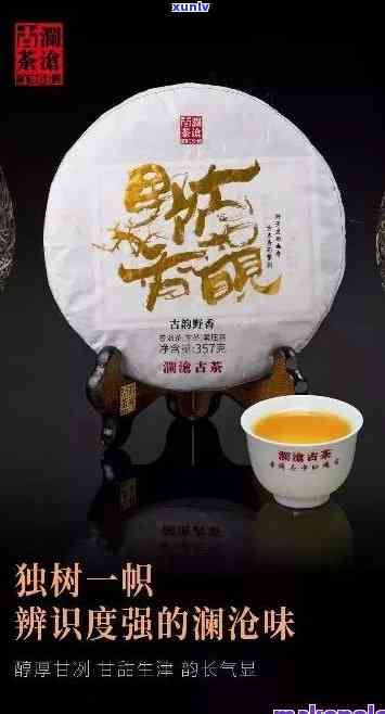 古仓阁名茶官网：探索普洱茶的魅力与传承