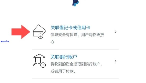 关联账户关闭后对信用卡的影响及解决方案